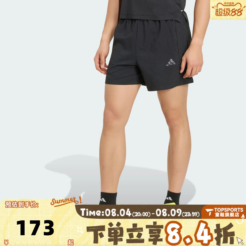 滔搏adidas阿迪达斯男子舒适百搭训练健身运动休闲短裤KG9004