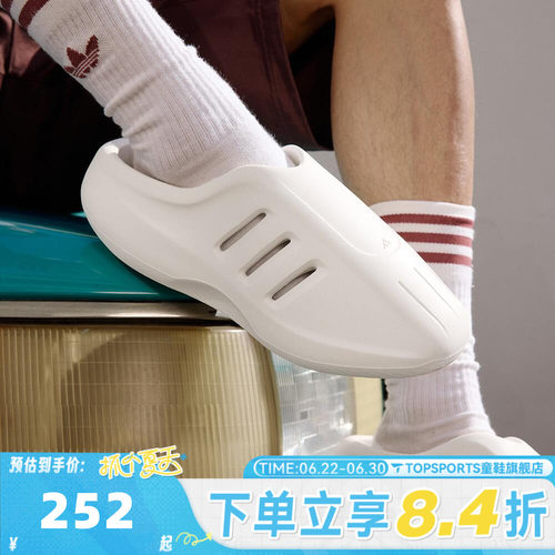adidas 阿迪达斯三叶草中性IIInfinity运动拖鞋JH6766