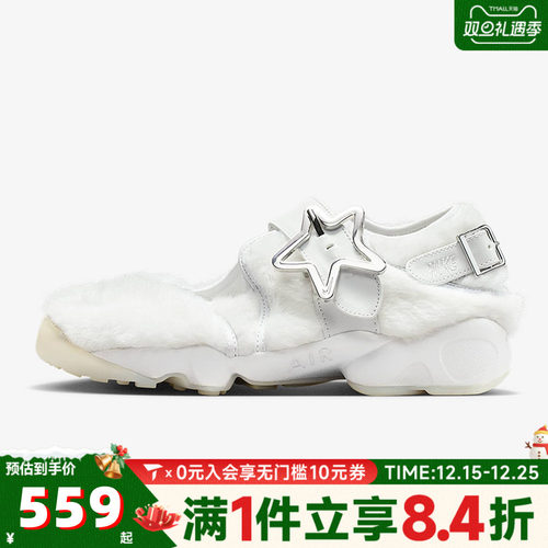 NIKE耐克女子WMNS NIKE AIR RIFT运动休闲鞋IM6693-111