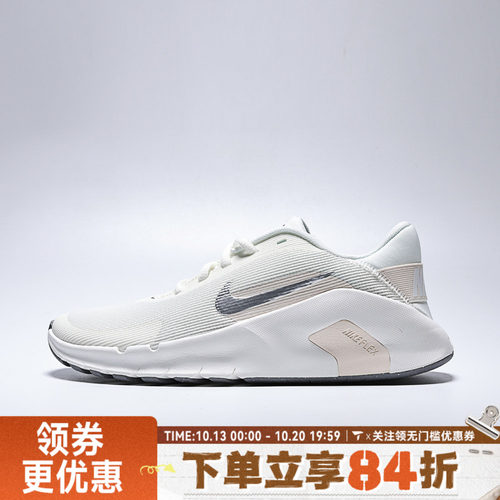 NIKE耐克女子FLEX TRAIN运动健身训练鞋跑步鞋HV9981-120