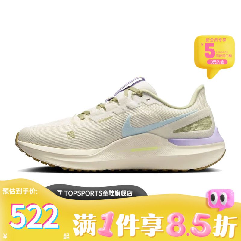 耐克女子W NIKE AIR ZOOM STRUCTURE 25运动训练跑步鞋HQ3466-141