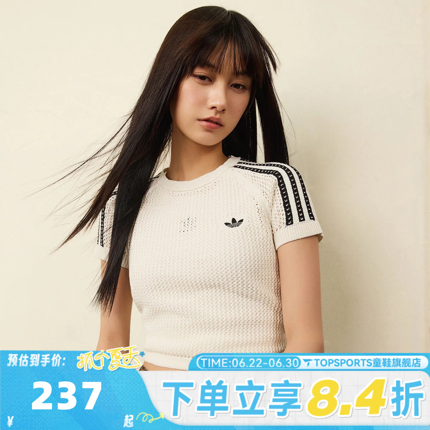 滔搏adidas阿迪达斯三叶草女子针织运动休闲圆领短袖T恤KE0200