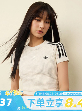 滔搏adidas阿迪达斯三叶草女子针织运动休闲圆领短袖T恤KE0200