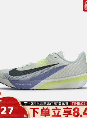 NIKE耐克男子AIR ZOOM RIVAL FLY4公路运动训练跑步鞋FV6040-003
