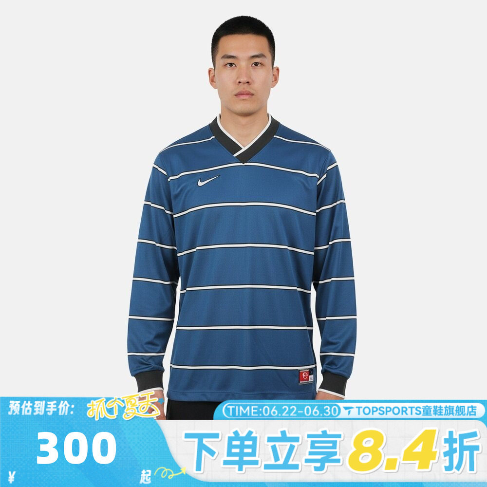 滔搏NIKE耐克男子AS M NK DF 运动休闲长袖T恤IF1533-476