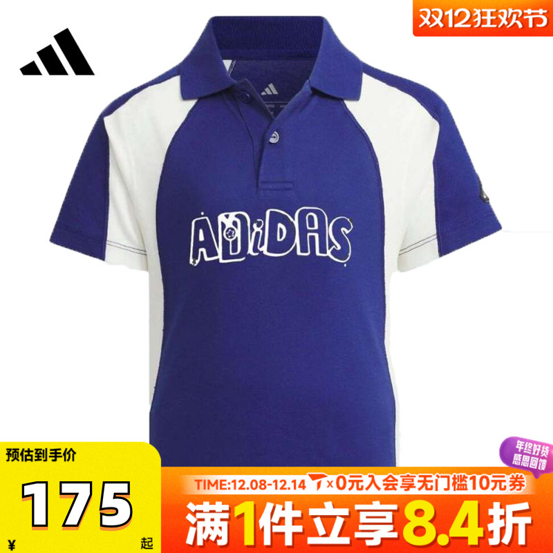 adidas阿迪达斯男小童LK POLO针织运动短袖T恤JM3443