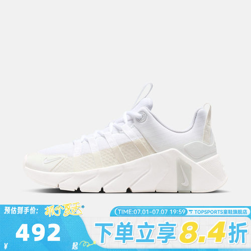 NIKE耐克女子W NIKE FREE METCON 7网面运动训练跑步鞋II7406-101
