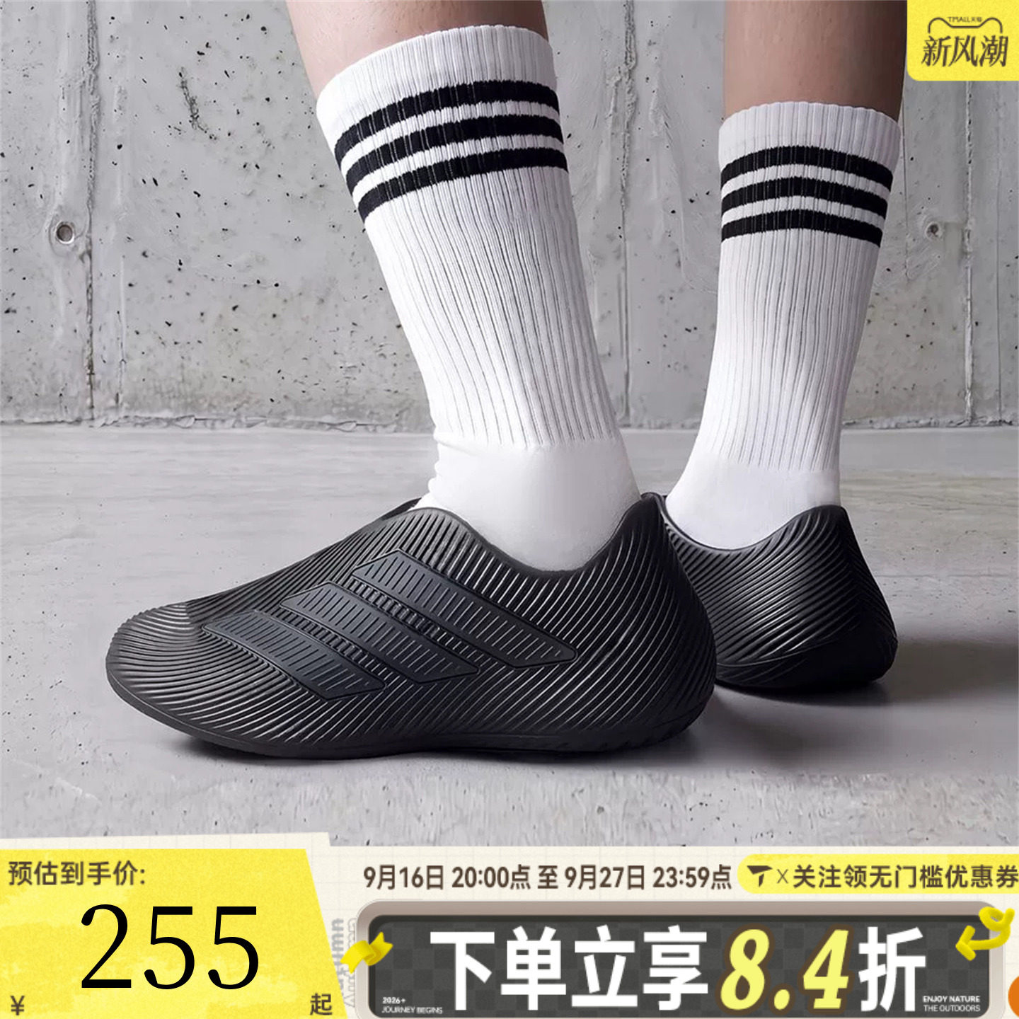 adidas阿迪达斯男女PURECHILL运动休闲凉鞋HQ2955