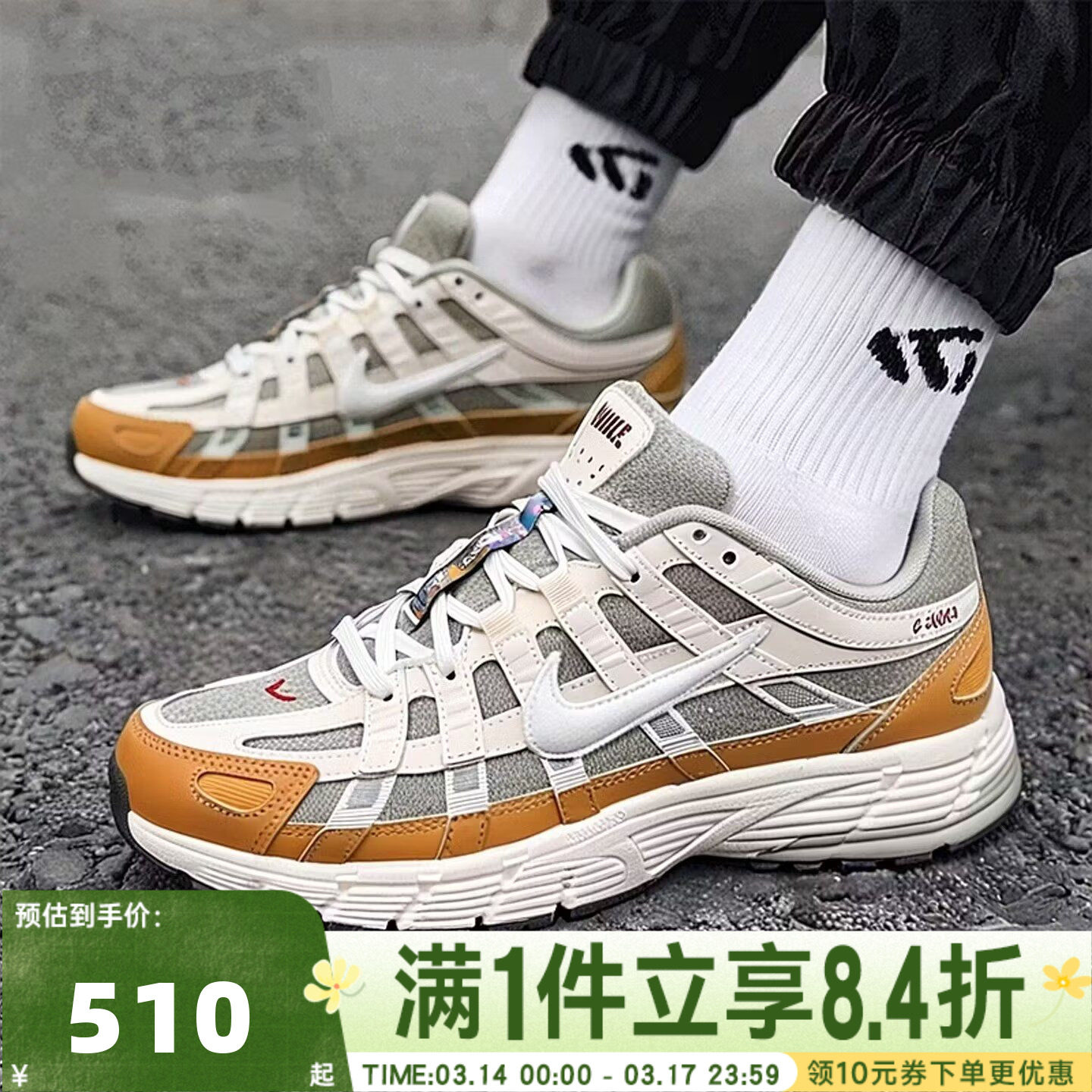 NIKE耐克男子马年限定P-6000运动鞋CNY新年款跑步鞋IQ1120-311