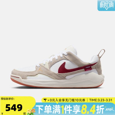 NIKE耐克女子JORDAN CMFT ERA马年新年运动休闲鞋IQ3473-161