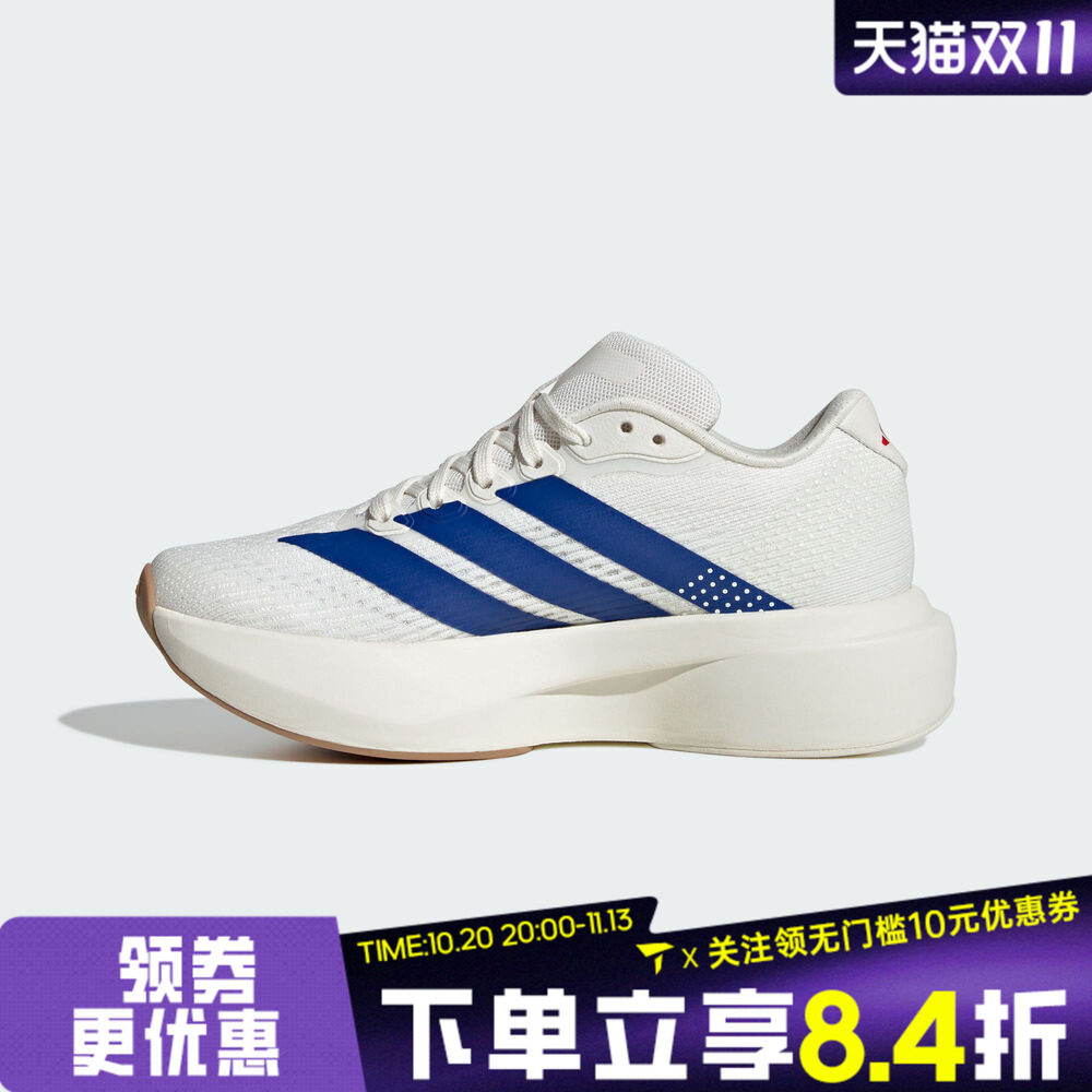 滔搏adidas阿迪达斯大童Adizero Pacer J运动训练跑步鞋LC0459