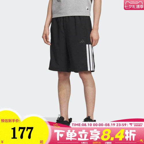 滔搏adidas阿迪达斯男子FI LIB WVSH运动休闲短裤KC2881