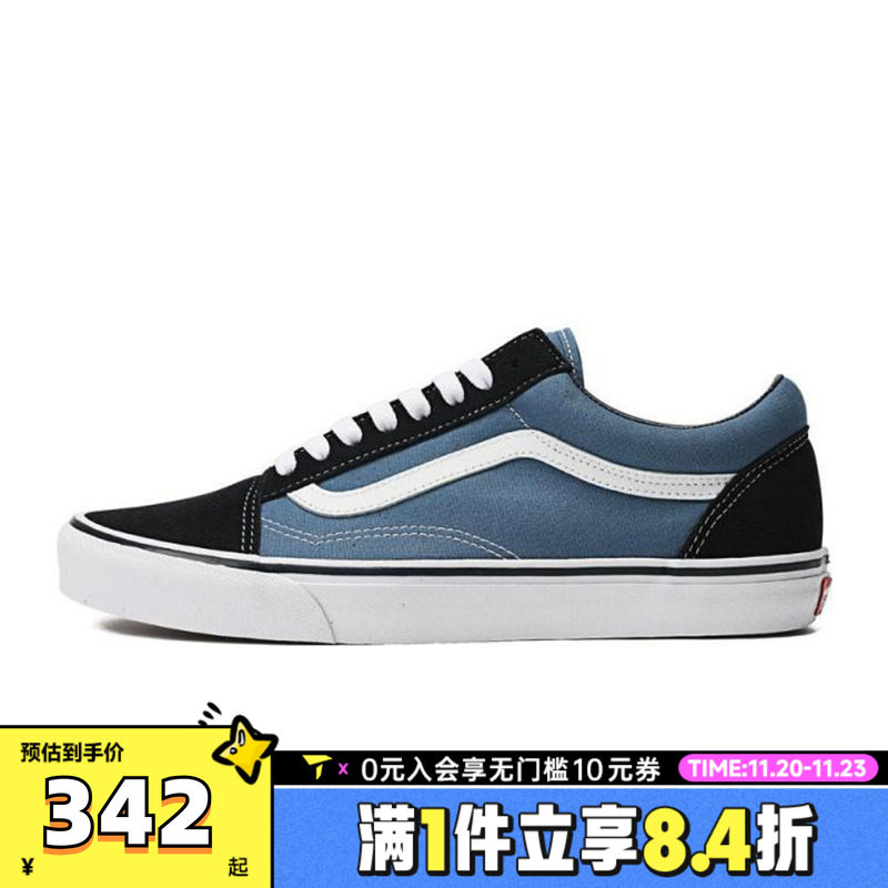 VANS范斯中性Old SkoolCL运动休闲帆布鞋VN000D3HNVY