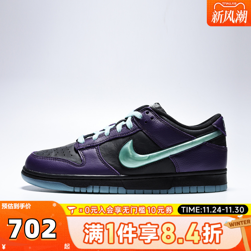 NIKE耐克男子DUNK复古运动鞋休闲鞋板鞋IB2267-001