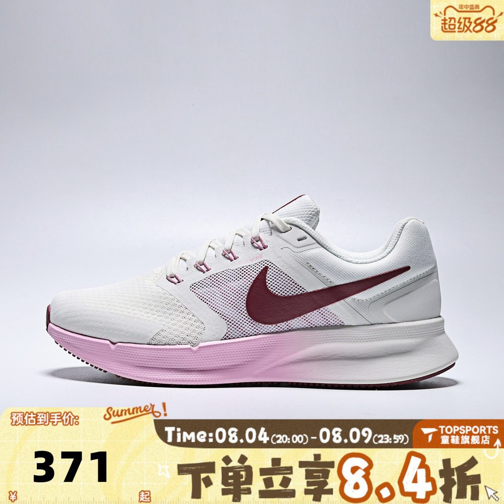 NIKE耐克女子RUN SWIFT 3运动训练跑步鞋DR2698-114