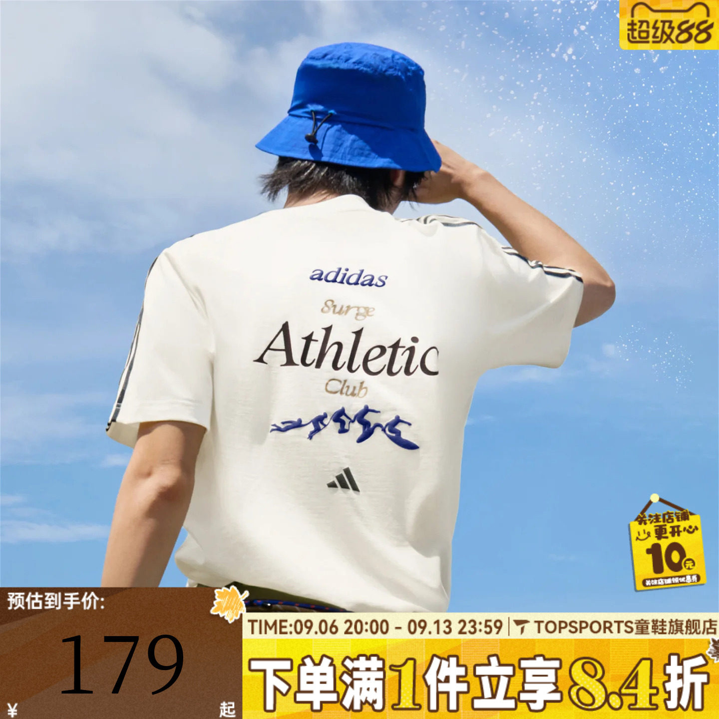 滔搏adidas阿迪达斯男子宽松百搭三条纹运动休闲短袖T恤LE1244