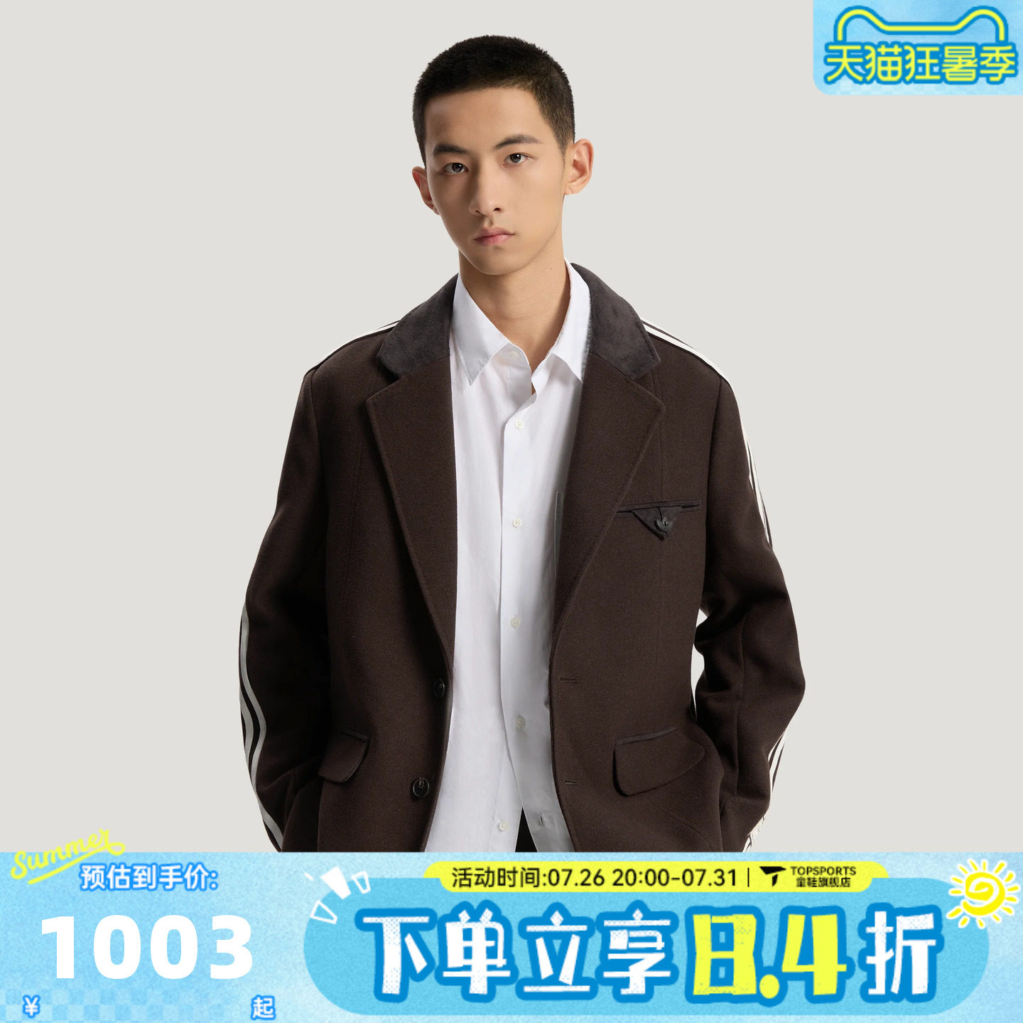 滔搏adidas阿迪达斯三叶草男子运动健身夹克外套KU5616