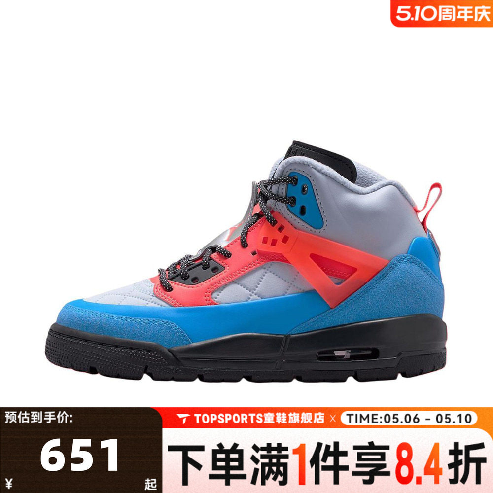 NIKE耐克男大童JORDAN WINTERIZED SPIZIKE运动篮球鞋FD4653-046