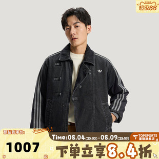 滔搏adidas阿迪达斯三叶草男子运动休闲棉服外套KR5066