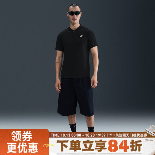 滔搏NIKE耐克男子运动休闲短袖T恤HQ5975-010