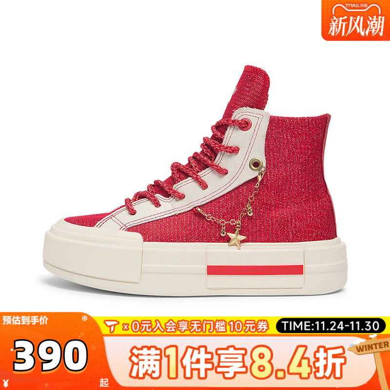 converse匡威中性Chuck Taylor SEASONAL运动休闲鞋A13347C