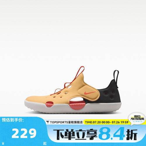NIKE耐克小童SUNRAY PROTECT 4 (PS)运动休闲沙滩凉鞋HF6277-701