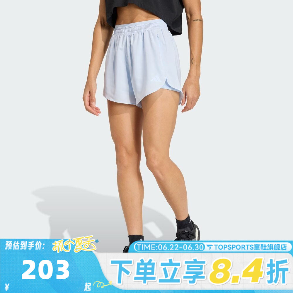 滔搏adidas阿迪达斯女子轻薄透气宽松运动休闲百搭梭织短裤KE7395