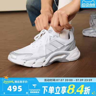 adidas阿迪达斯中性CLIMACOOL AC清风系列运动训练跑步鞋KJ1701
