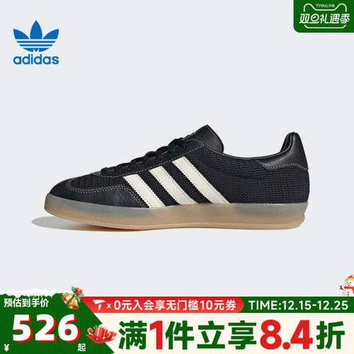 adidas阿迪达斯三叶草男女GAZELLE复古T头鞋休闲德训鞋板鞋JQ7084