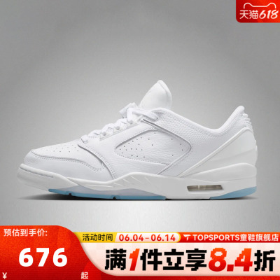NIKE耐克男子JORDAN SIXTY PLUS LOW运动休闲鞋IH2047-101