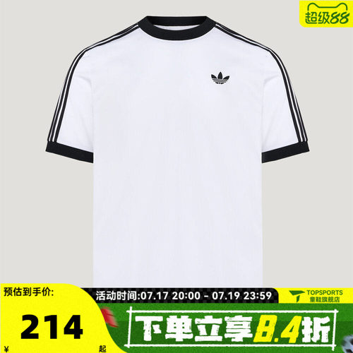 滔搏adidas阿迪达斯男子CLASSICS TEE运动休闲短袖T恤LD6445