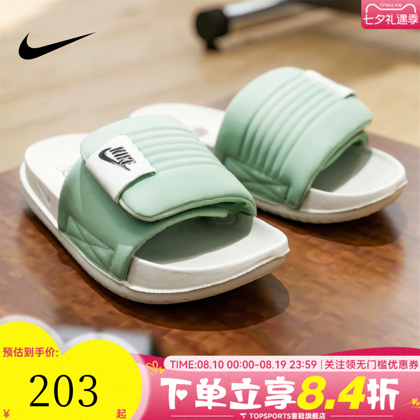 NIKE耐克女子W OFFCOURT ADJUST SLIDE运动休闲拖鞋DV1033-300