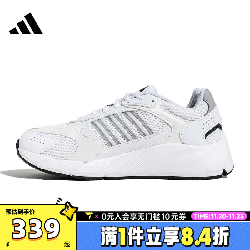 adidas阿迪达斯女子CRAZYCHAOS 2000SPW FTW运动训练跑步鞋JS4838