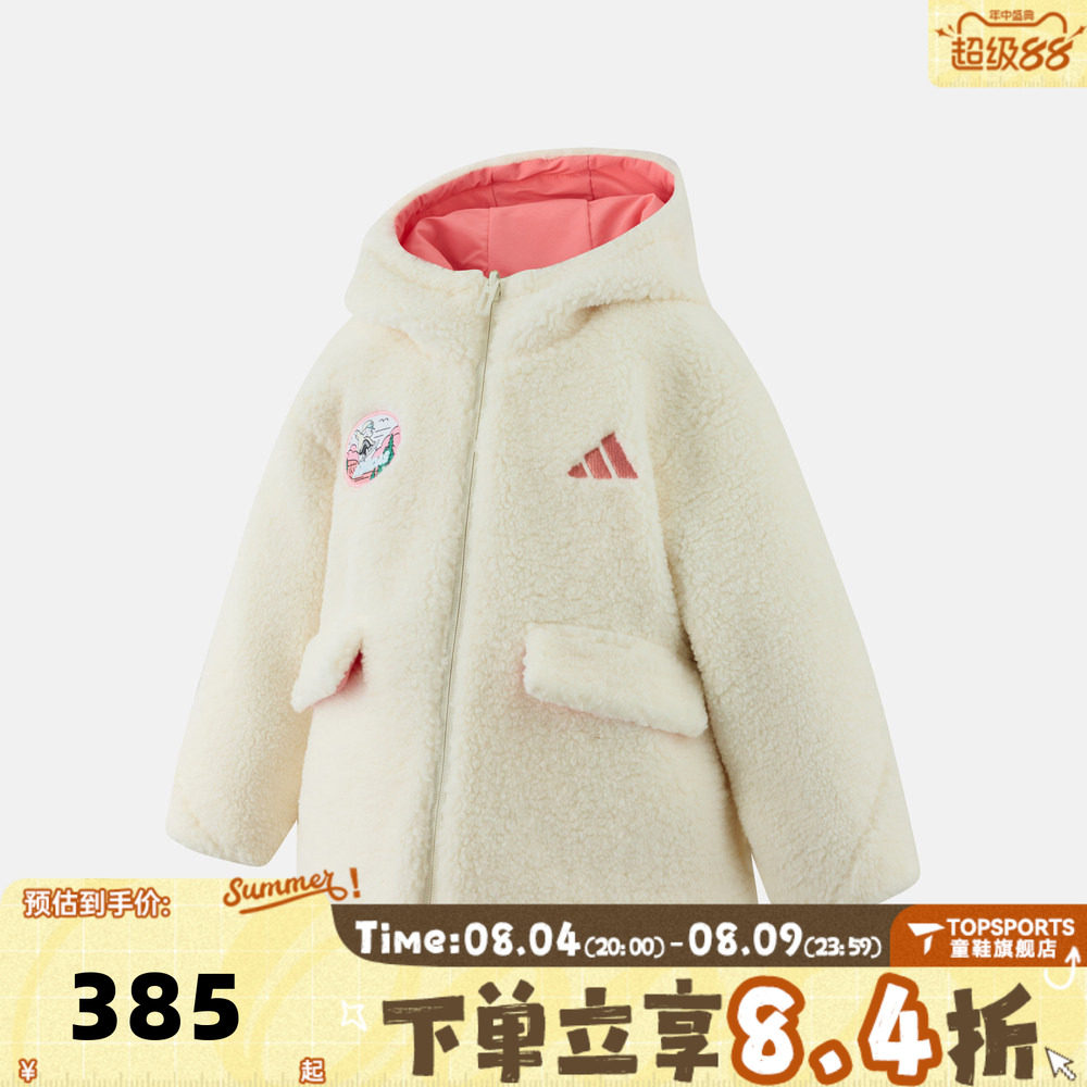 adidas阿迪达斯女小童运动训练保暖棉服外套KC2821