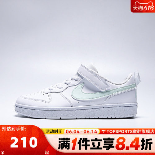 NIKE耐克小童BOROUGH LOW RECRAFT (PS)运动休闲鞋DV5457-138