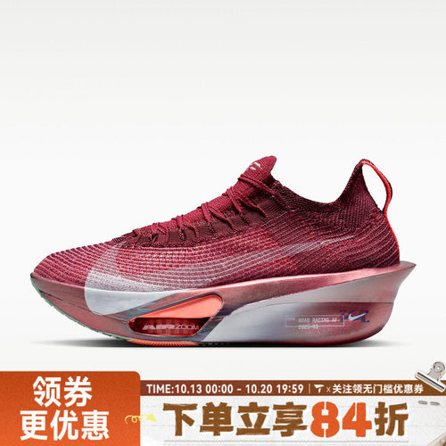 NIKE耐克女子AIR ZM ALPHAFLY NEXT% 3 SE运动跑步鞋IR2312-600