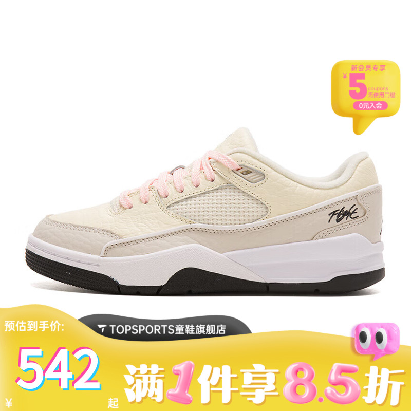NIKE耐克女鞋JORDANFLIGHTCOURT运动训练篮球鞋IH4105-113