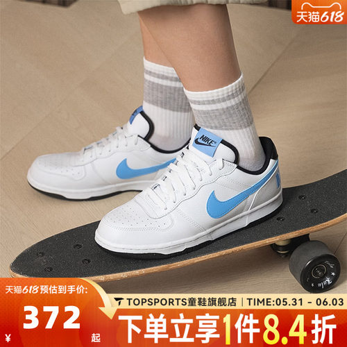 NIKE耐克男子BIG NIKE LOW低帮复古运动休闲鞋板鞋355152-107