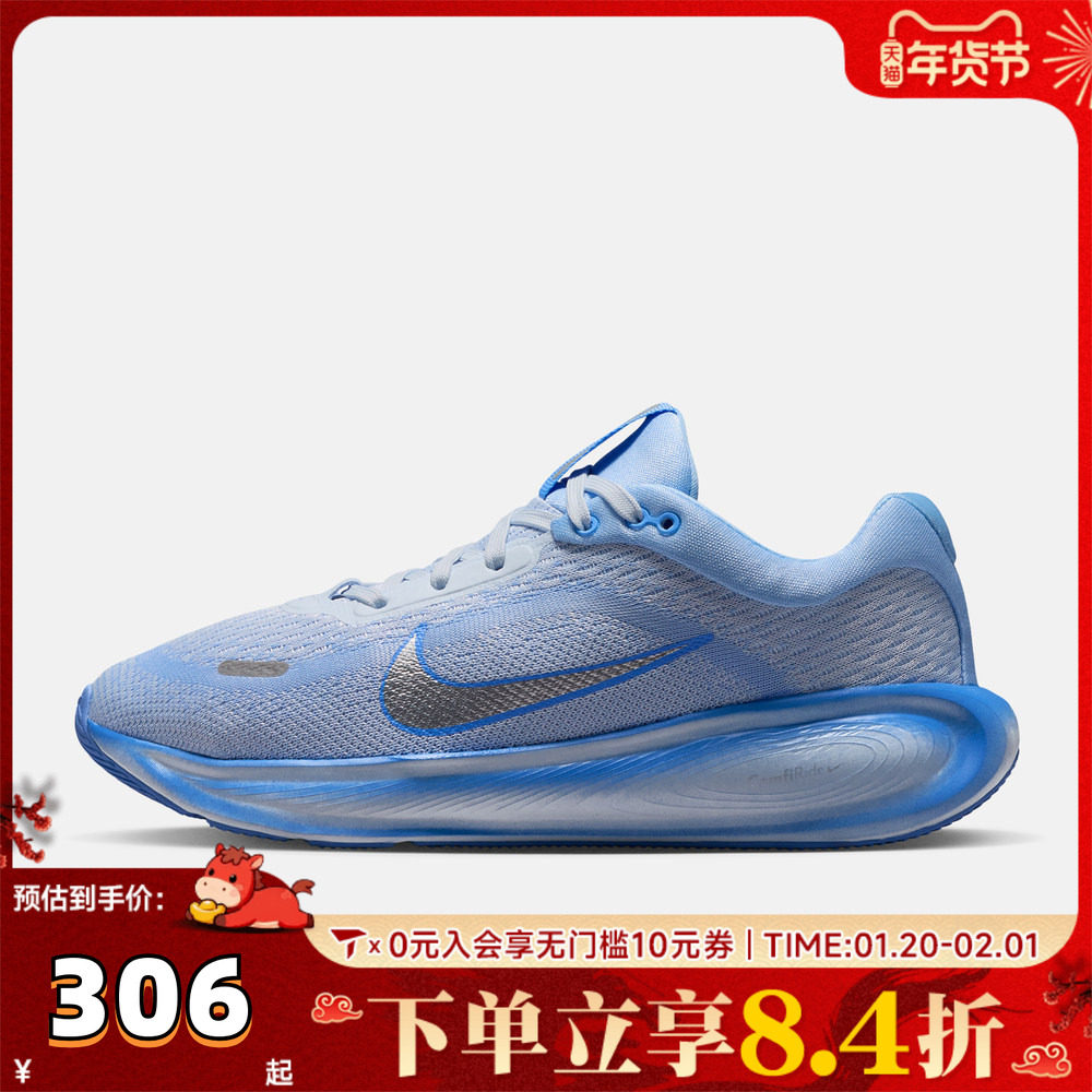 NIKE耐克遨游号大童跑步鞋冬男女童运动训练跑步鞋HQ3266-402,童鞋/婴儿鞋/亲子鞋,运动鞋,淘宝优惠券,粉丝福利购,淘宝优惠卷