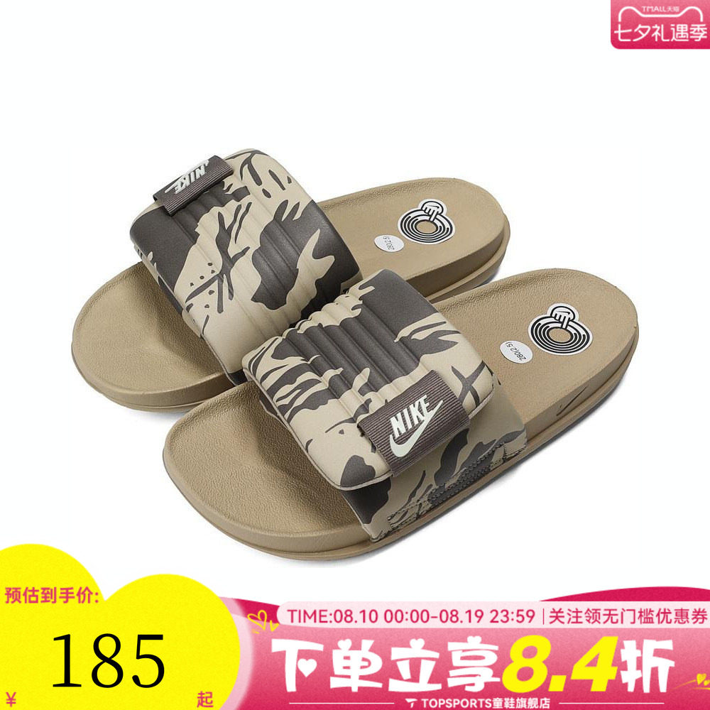 NIKE耐克男子OFFCOURT ADJUST SLIDE PR运动休闲拖鞋HF1438-200
