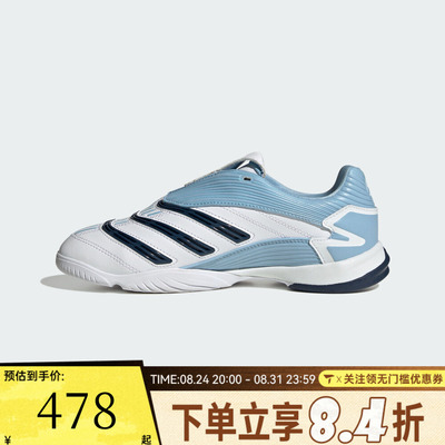 adidas阿迪达斯三叶草男女PREDATOR SALA W运动休闲鞋IH6790