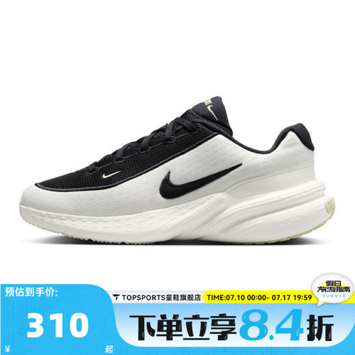 NIKE耐克男子UPLIFT SC运动休闲鞋IB2765-100