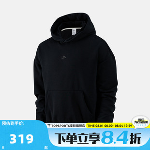 滔搏NIKE耐克男子SI BRSH PO HD运动休闲套头衫卫衣IM5919-010
