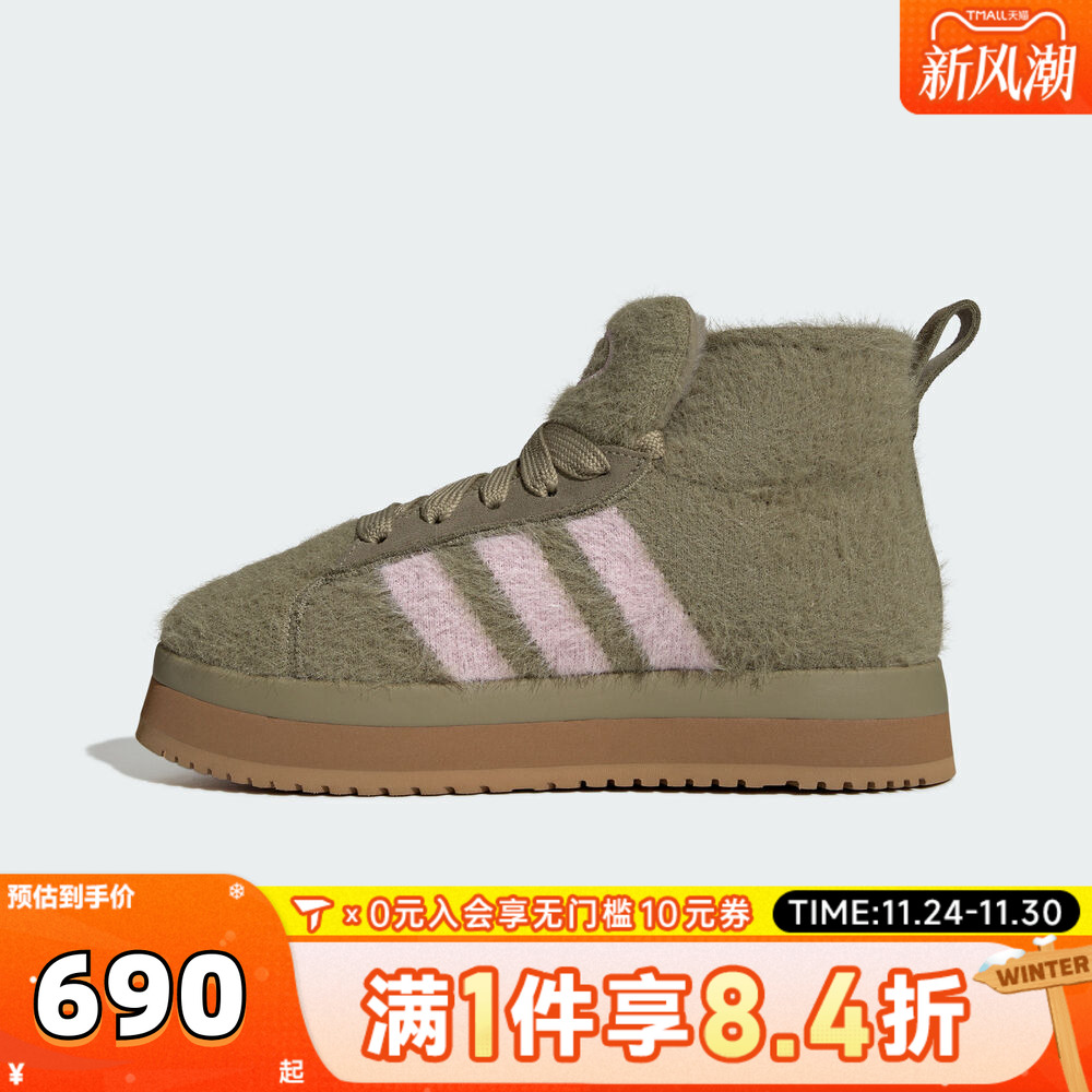adidas阿迪三叶草中性CAMPUS 00s WTR MD W运动休闲鞋JR6163