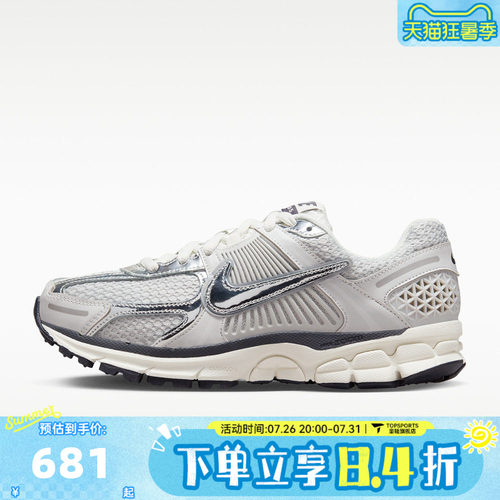 NIKE耐克女子ZOOM VOMERO 5运动休闲鞋FD0884-025