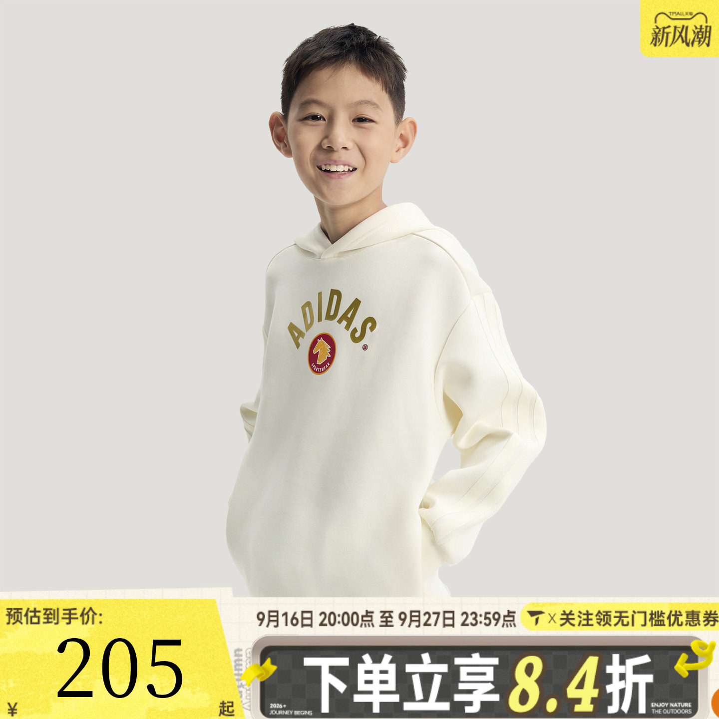 adidas阿迪达斯男大童新年童装马年限定衣服休闲套头衫卫衣KG5930