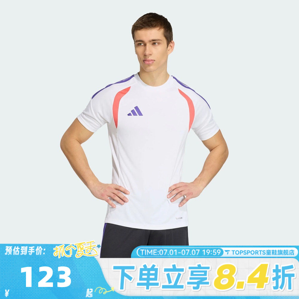 滔搏adidas阿迪达斯男子百搭时尚修身足球运动休闲短袖T恤KS0293