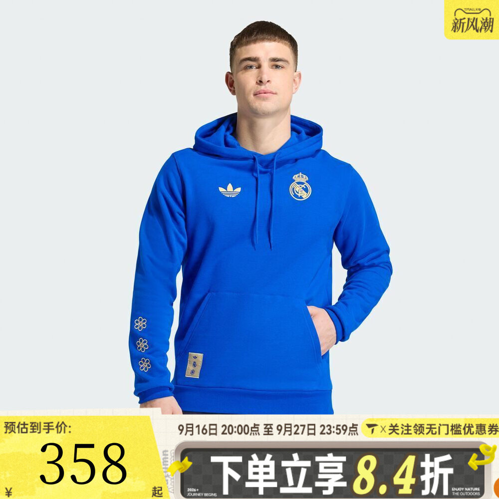 adidas阿迪达斯男子运动休闲套头衫卫衣JZ2237
