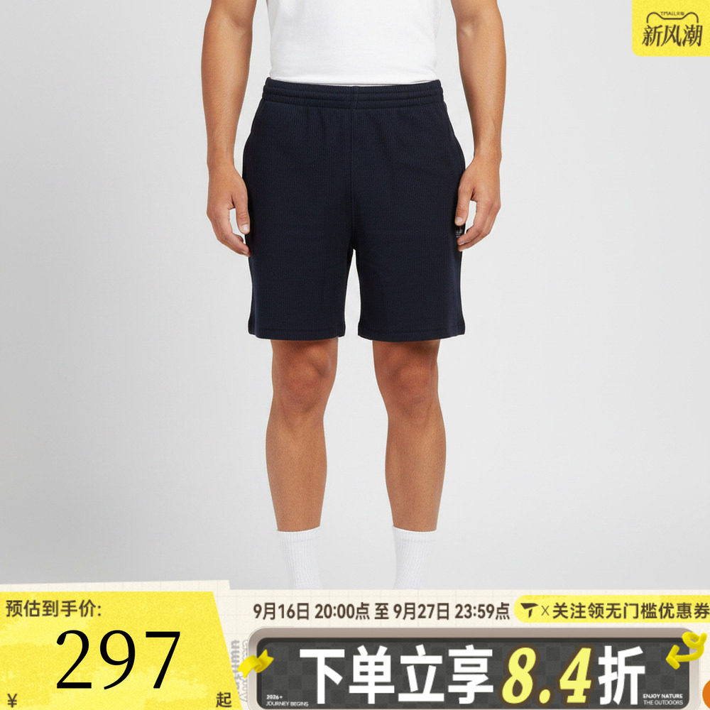 滔搏adidas阿迪达斯三叶草男子ESS W SHO运动休闲针织短裤KT2445