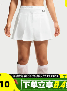 滔搏NIKE耐克女子健身舒适百搭运动休闲褶裥半身裙短裙IO9612-100
